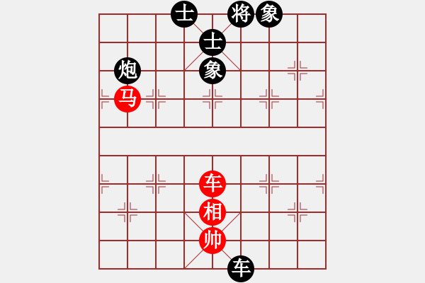 象棋棋譜圖片：4054718(將軍) 負(fù) 3083232(都尉) - 步數(shù)：110 