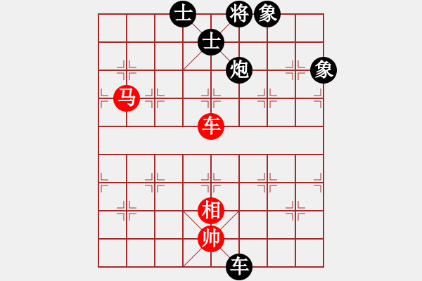 象棋棋譜圖片：4054718(將軍) 負(fù) 3083232(都尉) - 步數(shù)：120 