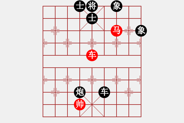 象棋棋譜圖片：4054718(將軍) 負(fù) 3083232(都尉) - 步數(shù)：130 