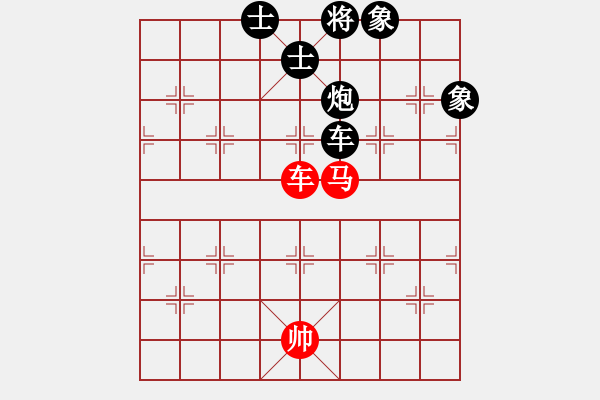 象棋棋譜圖片：4054718(將軍) 負(fù) 3083232(都尉) - 步數(shù)：150 