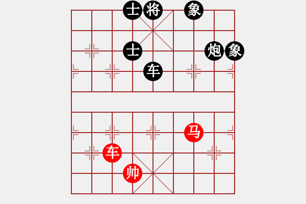 象棋棋譜圖片：4054718(將軍) 負(fù) 3083232(都尉) - 步數(shù)：160 