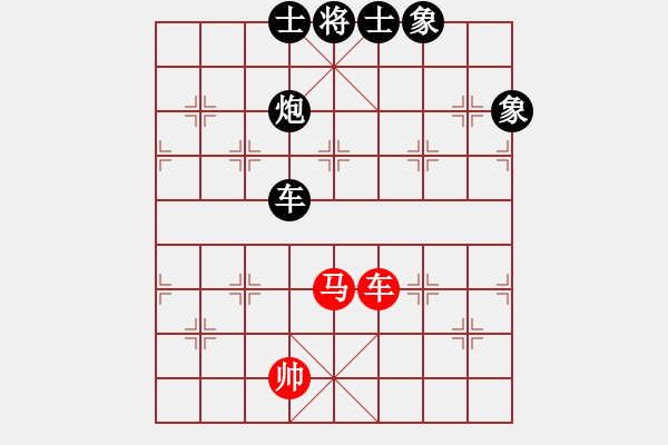 象棋棋譜圖片：4054718(將軍) 負(fù) 3083232(都尉) - 步數(shù)：170 