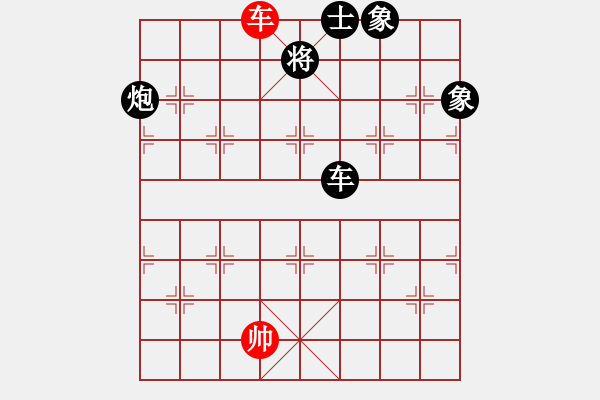 象棋棋譜圖片：4054718(將軍) 負(fù) 3083232(都尉) - 步數(shù)：180 