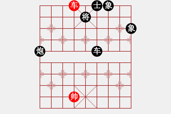 象棋棋譜圖片：4054718(將軍) 負(fù) 3083232(都尉) - 步數(shù)：190 