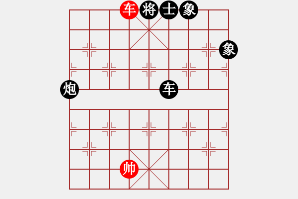 象棋棋譜圖片：4054718(將軍) 負(fù) 3083232(都尉) - 步數(shù)：193 