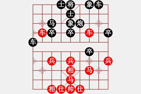 象棋棋譜圖片：4054718(將軍) 負(fù) 3083232(都尉) - 步數(shù)：30 