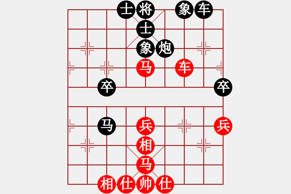 象棋棋譜圖片：4054718(將軍) 負(fù) 3083232(都尉) - 步數(shù)：40 