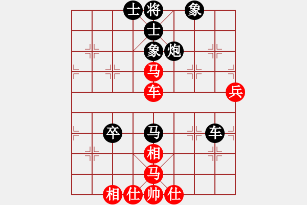 象棋棋譜圖片：4054718(將軍) 負(fù) 3083232(都尉) - 步數(shù)：50 