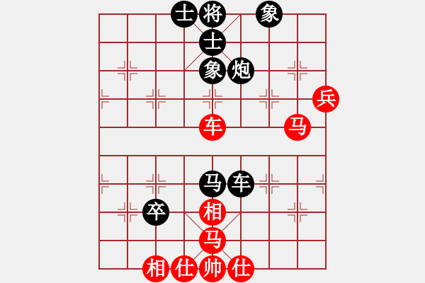 象棋棋譜圖片：4054718(將軍) 負(fù) 3083232(都尉) - 步數(shù)：60 