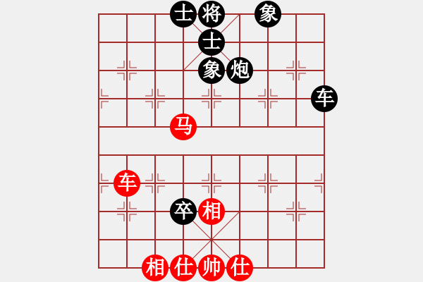 象棋棋譜圖片：4054718(將軍) 負(fù) 3083232(都尉) - 步數(shù)：70 