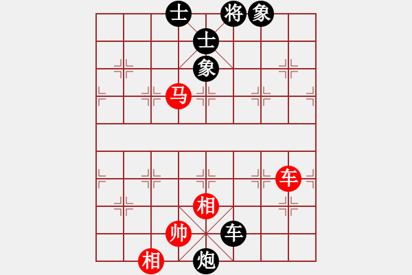 象棋棋譜圖片：4054718(將軍) 負(fù) 3083232(都尉) - 步數(shù)：90 