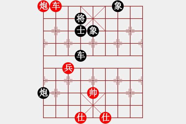 象棋棋譜圖片：上帝之劍(北斗)-和-先鋒無敵(9星) - 步數：100 