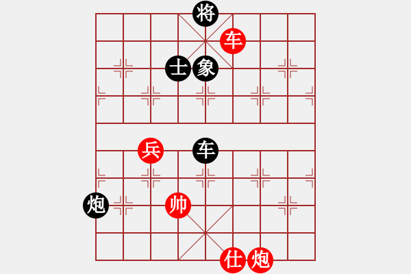 象棋棋譜圖片：上帝之劍(北斗)-和-先鋒無敵(9星) - 步數：110 