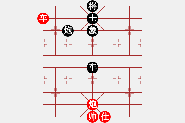 象棋棋譜圖片：上帝之劍(北斗)-和-先鋒無敵(9星) - 步數：130 