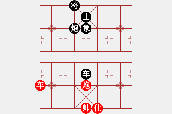 象棋棋譜圖片：上帝之劍(北斗)-和-先鋒無敵(9星) - 步數：140 