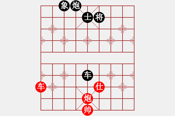 象棋棋譜圖片：上帝之劍(北斗)-和-先鋒無敵(9星) - 步數：150 