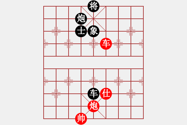 象棋棋譜圖片：上帝之劍(北斗)-和-先鋒無敵(9星) - 步數：190 