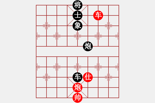 象棋棋譜圖片：上帝之劍(北斗)-和-先鋒無敵(9星) - 步數：200 