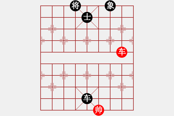 象棋棋譜圖片：上帝之劍(北斗)-和-先鋒無敵(9星) - 步數：210 