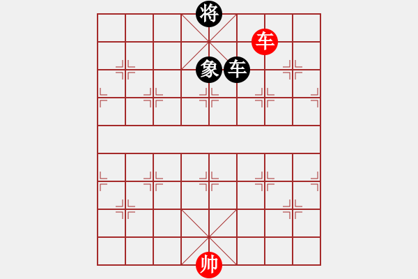 象棋棋譜圖片：上帝之劍(北斗)-和-先鋒無敵(9星) - 步數：220 