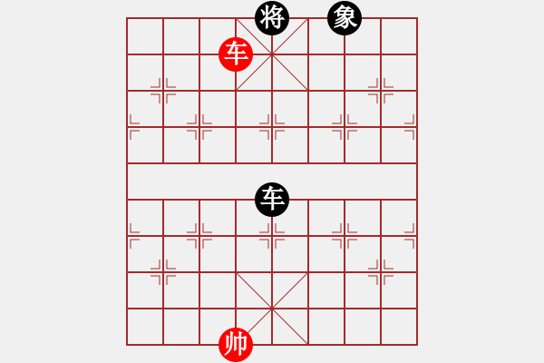 象棋棋譜圖片：上帝之劍(北斗)-和-先鋒無敵(9星) - 步數：230 