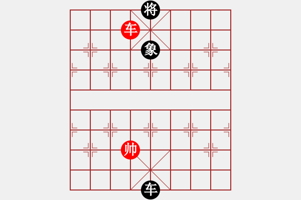 象棋棋譜圖片：上帝之劍(北斗)-和-先鋒無敵(9星) - 步數：240 