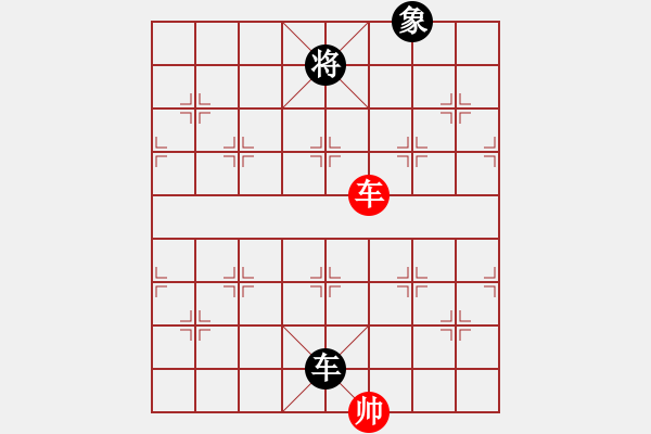 象棋棋譜圖片：上帝之劍(北斗)-和-先鋒無敵(9星) - 步數：280 