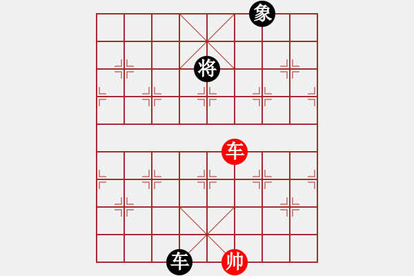 象棋棋譜圖片：上帝之劍(北斗)-和-先鋒無敵(9星) - 步數：310 