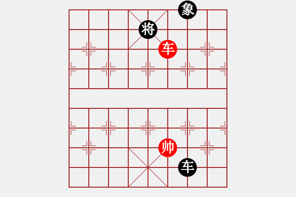 象棋棋譜圖片：上帝之劍(北斗)-和-先鋒無敵(9星) - 步數：320 