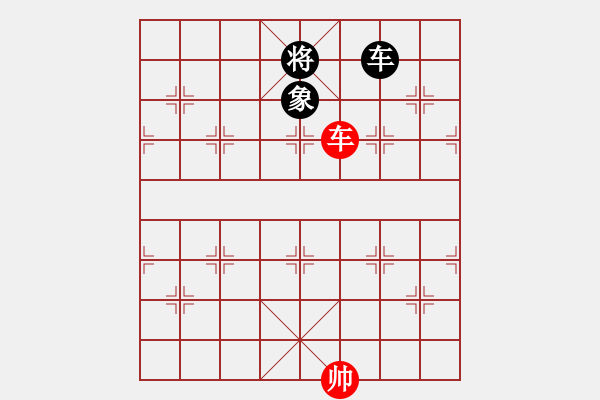 象棋棋譜圖片：上帝之劍(北斗)-和-先鋒無敵(9星) - 步數：330 