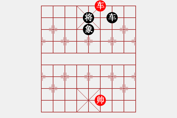 象棋棋譜圖片：上帝之劍(北斗)-和-先鋒無敵(9星) - 步數：350 