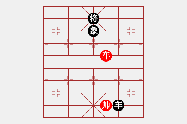 象棋棋譜圖片：上帝之劍(北斗)-和-先鋒無敵(9星) - 步數：360 