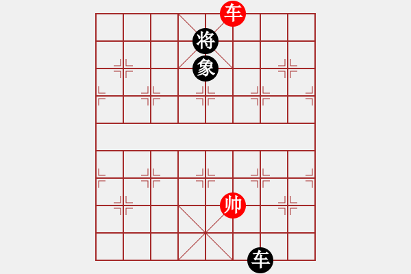 象棋棋譜圖片：上帝之劍(北斗)-和-先鋒無敵(9星) - 步數：370 