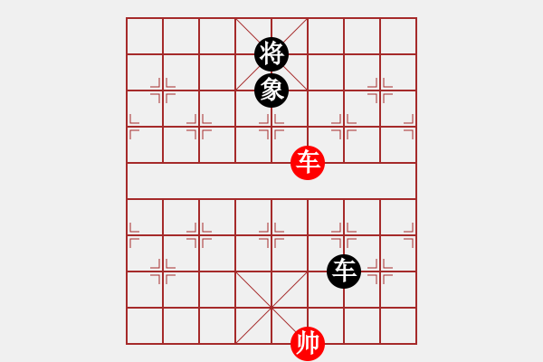 象棋棋譜圖片：上帝之劍(北斗)-和-先鋒無敵(9星) - 步數：380 