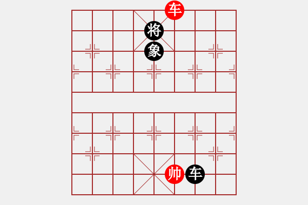 象棋棋譜圖片：上帝之劍(北斗)-和-先鋒無敵(9星) - 步數：386 