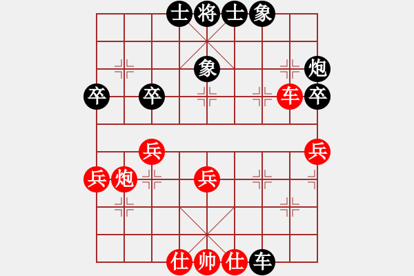 象棋棋譜圖片：上帝之劍(北斗)-和-先鋒無敵(9星) - 步數：40 