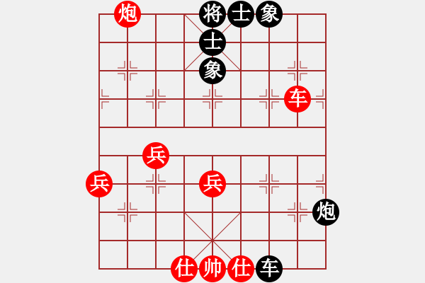 象棋棋譜圖片：上帝之劍(北斗)-和-先鋒無敵(9星) - 步數：50 