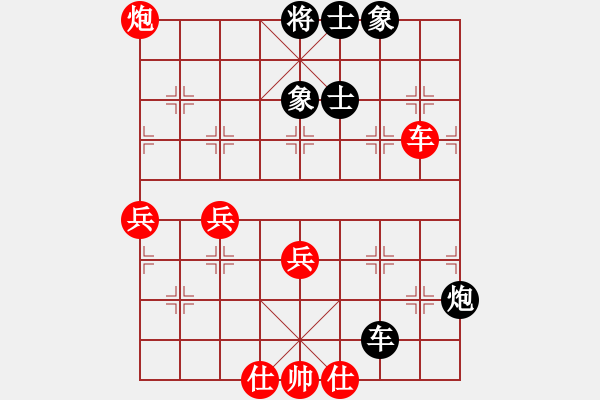 象棋棋譜圖片：上帝之劍(北斗)-和-先鋒無敵(9星) - 步數：60 