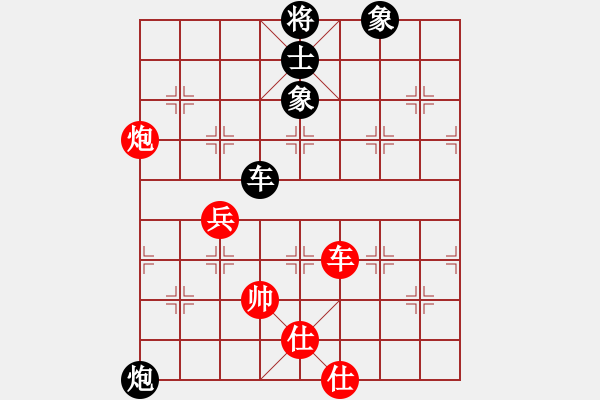 象棋棋譜圖片：上帝之劍(北斗)-和-先鋒無敵(9星) - 步數：90 