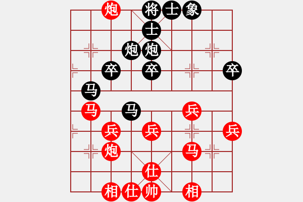 象棋棋譜圖片：越來越好[1205988736] -VS- 橫才俊儒[292832991] - 步數(shù)：40 