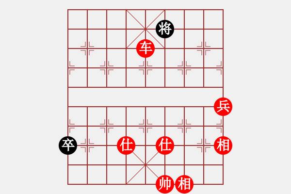 象棋棋譜圖片：棋局-2an a b313 - 步數(shù)：110 