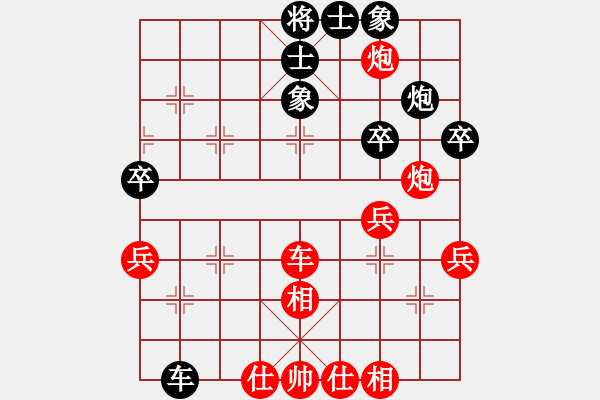 象棋棋譜圖片：棋局-2an a b313 - 步數(shù)：20 