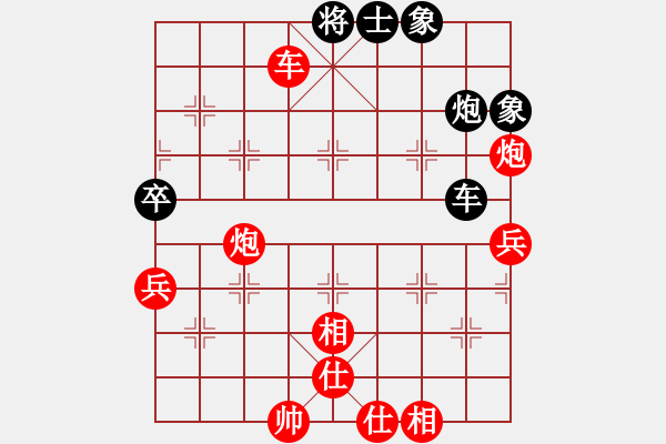 象棋棋譜圖片：棋局-2an a b313 - 步數(shù)：50 