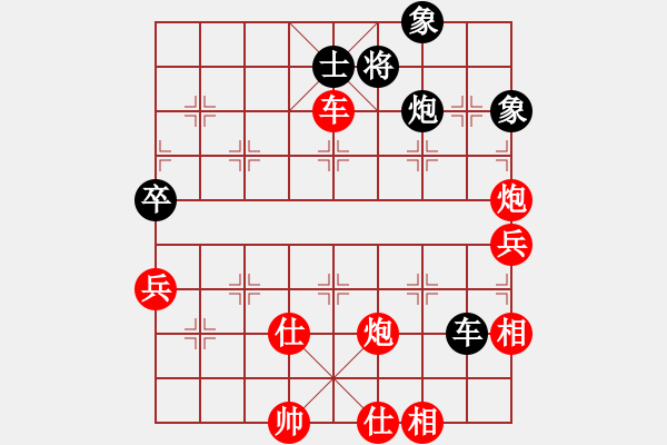 象棋棋譜圖片：棋局-2an a b313 - 步數(shù)：70 