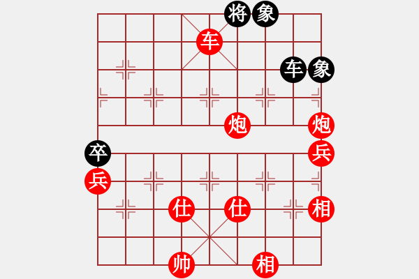 象棋棋譜圖片：棋局-2an a b313 - 步數(shù)：80 