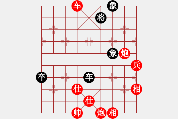 象棋棋譜圖片：棋局-2an a b313 - 步數(shù)：90 