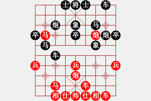 象棋棋譜圖片：dddzhouxia(5段)-勝-不是嚇大的(9段) - 步數(shù)：30 