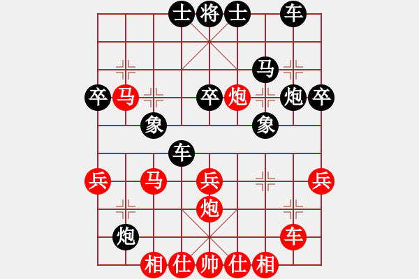 象棋棋譜圖片：dddzhouxia(5段)-勝-不是嚇大的(9段) - 步數(shù)：40 