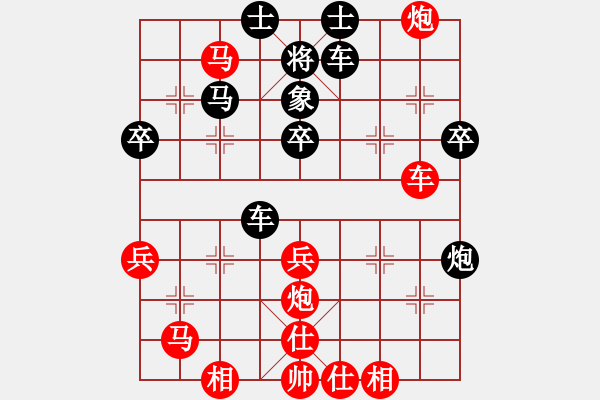 象棋棋譜圖片：dddzhouxia(5段)-勝-不是嚇大的(9段) - 步數(shù)：65 