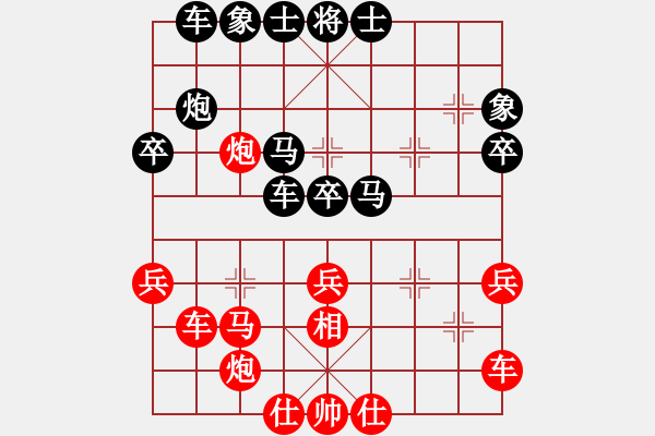 象棋棋谱图片：丛德林 红先负 陈健缵 第四轮 - 步数：40 